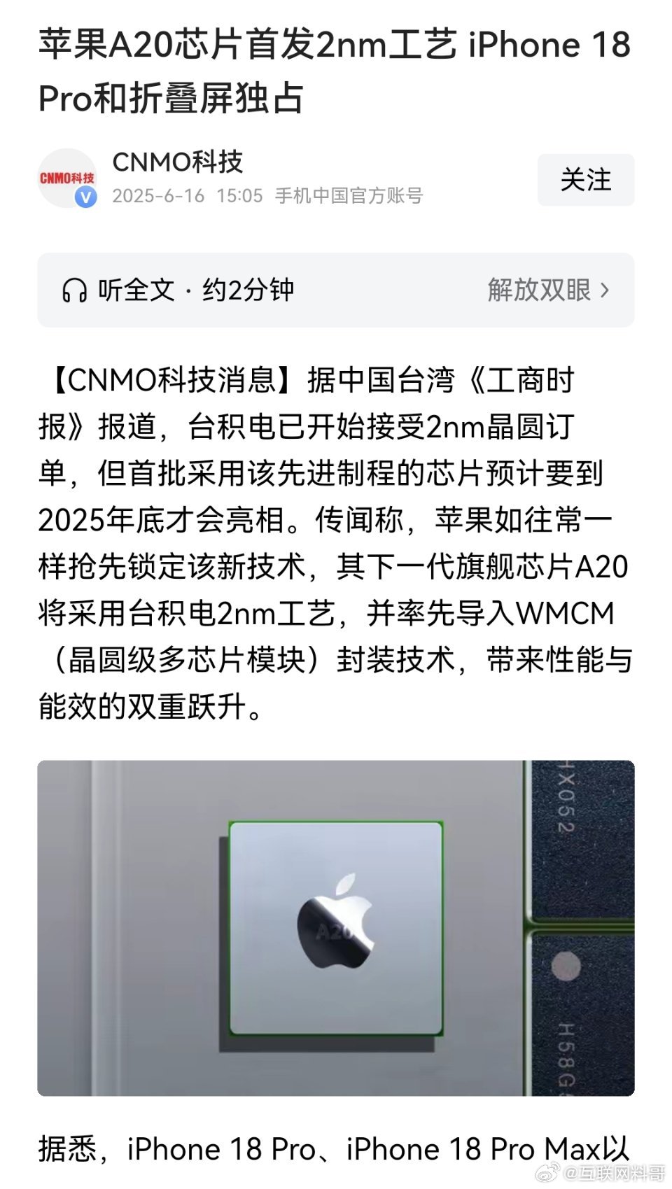 一夜之间，苹果又让大家高潮了？华为又承受饱和式嘲讽了？？？苹果这么牛批，信号比得