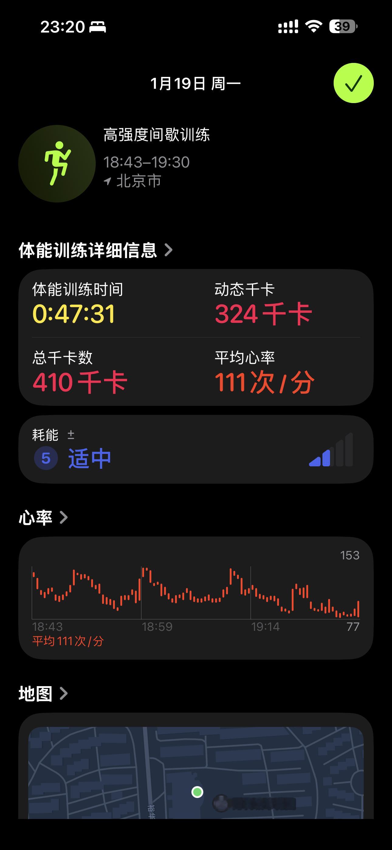 健身打卡最近蛋白质和碳水摄入持续偏低，再加忙的还要晚睡，状态太差了🤦♂️。只