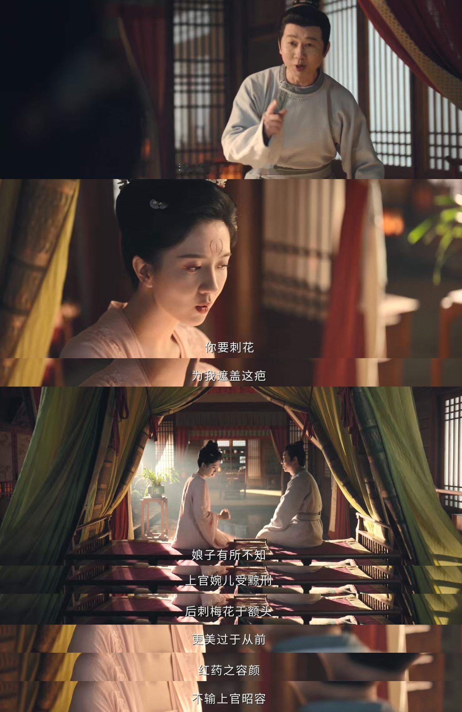 红药孟不疑的反转真情，完全不输放妻书！编剧这一单元加鸡腿，看到苦命人红药终于有了