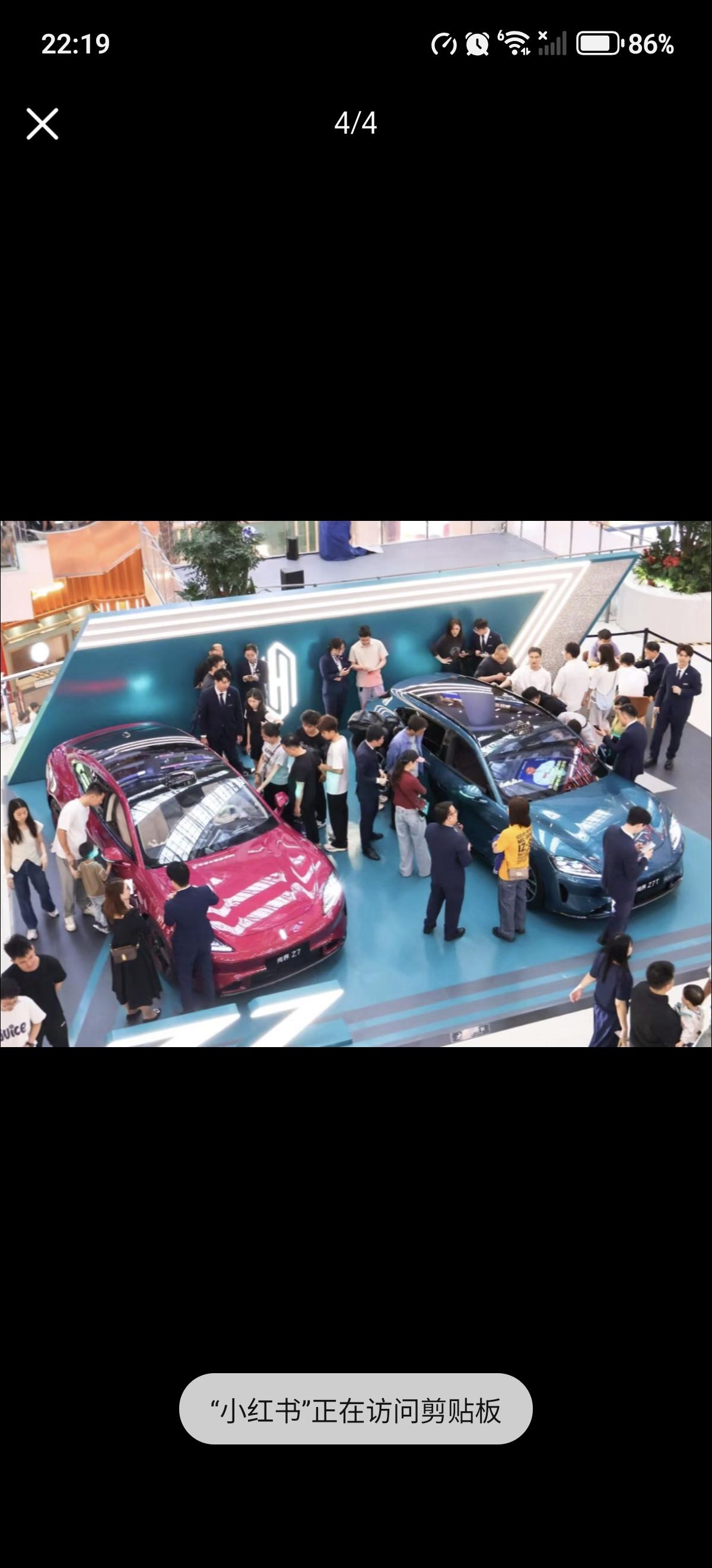 这个粉色真靓！跟闺蜜去商场吃饭溜达，刚好看到尚界Z7的展台，该说不说尚界你真的