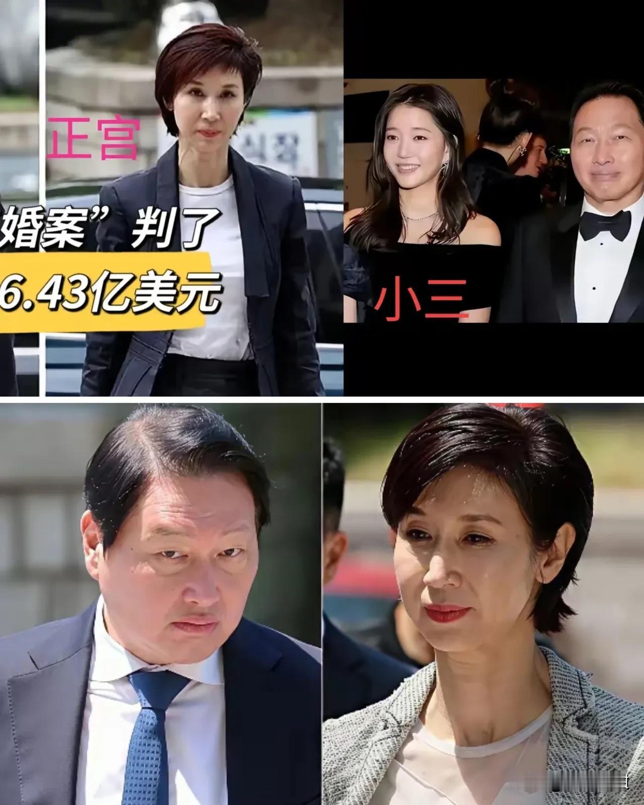 忍10年卧薪尝胆！韩国豪门终极反杀：原配隐忍到底，一战拿下43亿天价分手费！