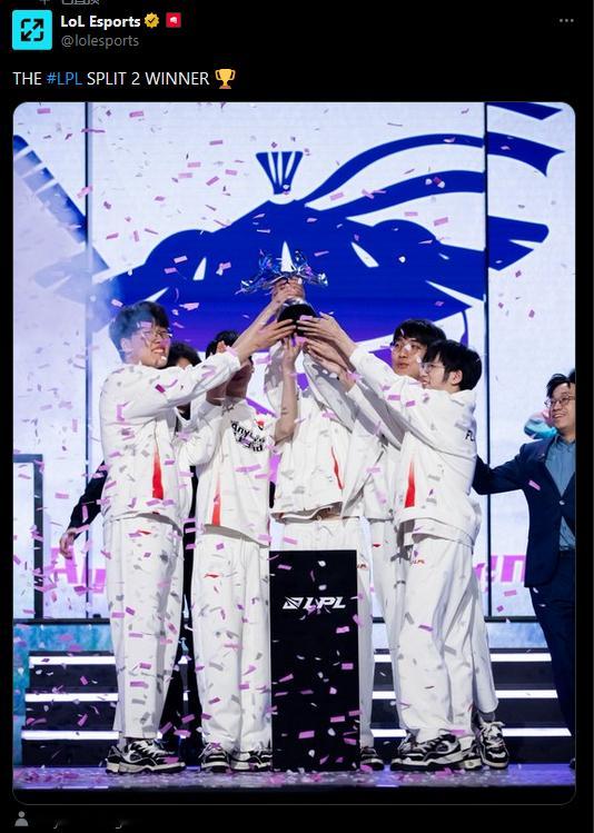 LOLEsports官推从新发布推文祝贺AL第二赛段冠军：将Champion修