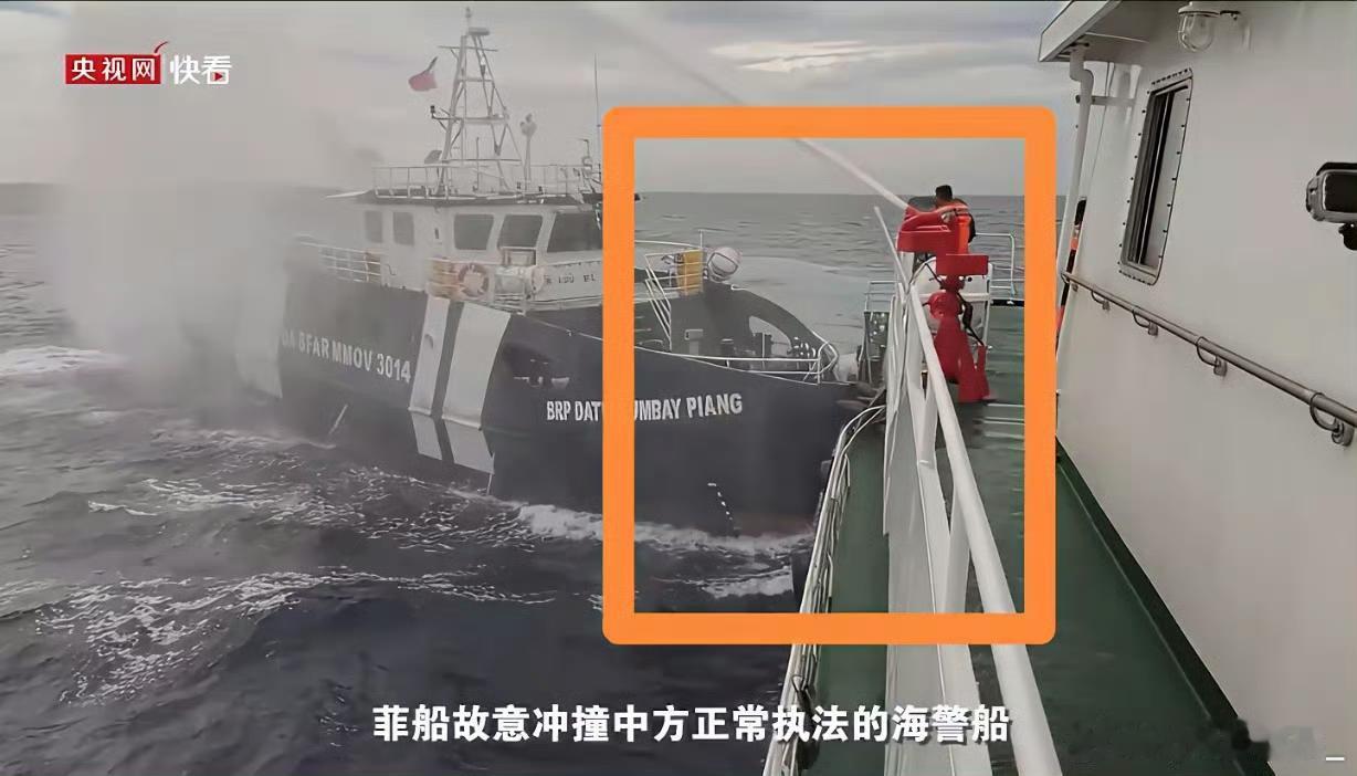 菲律宾够坏的，使用“铁冲角”撞坏我方海警船。在昨天黄岩岛的激烈对峙中，菲律宾