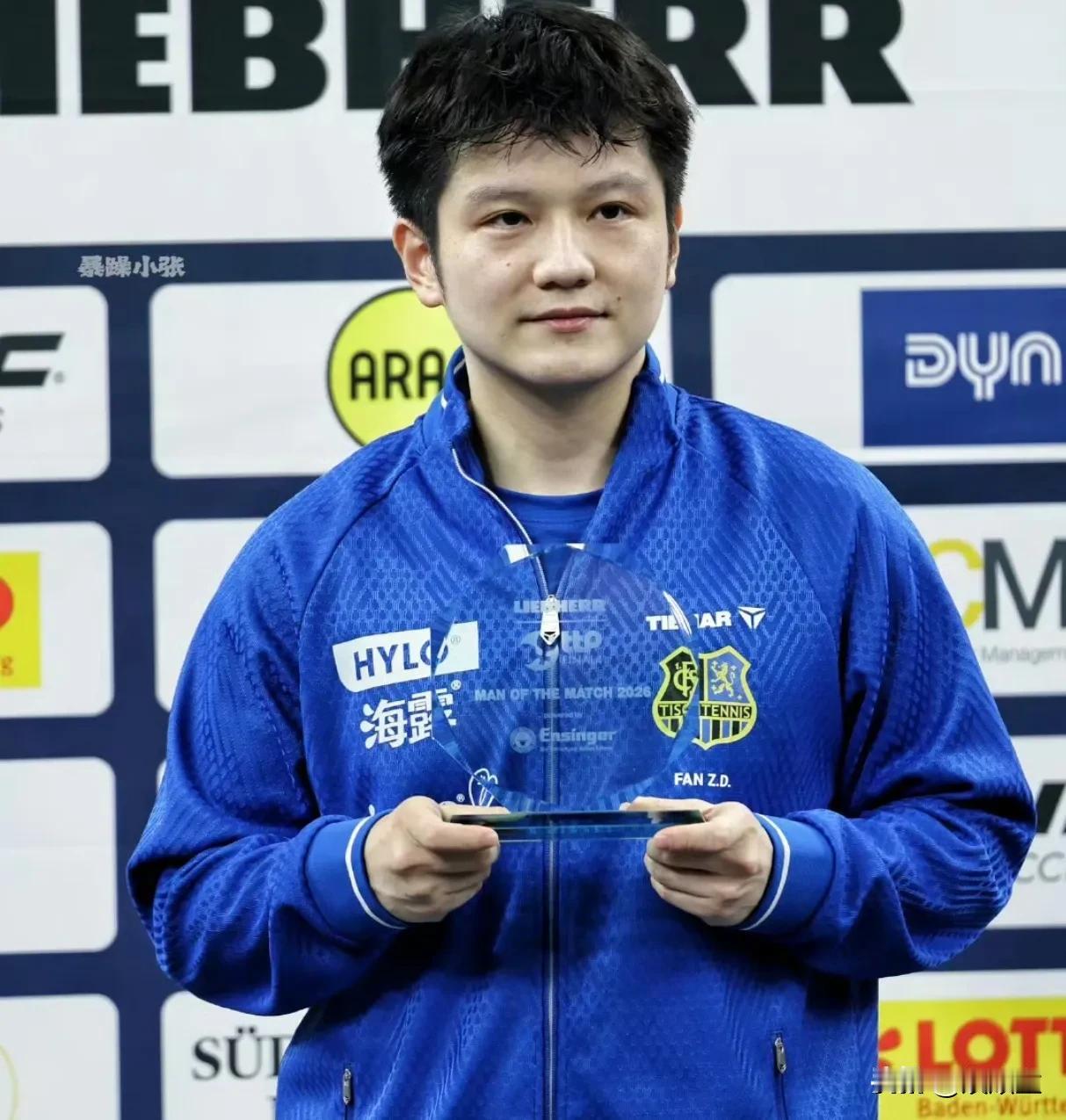 外协对樊振东的夸奖是毫不吝啬的！樊振东德国行，遇到的强劲对手不多，奥恰算是其中