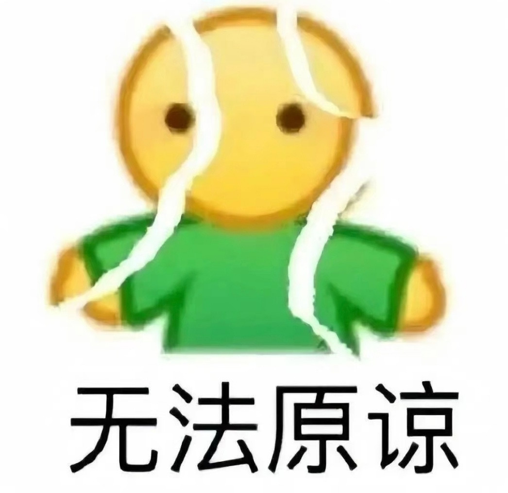 离职要退52个群春日放个疯​​​