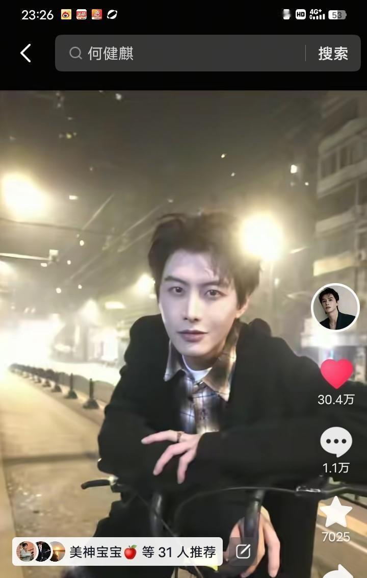 毁掉一个男演员，根本不需要实锤，一张“报案回执”的截图就够了。真相是什么，在算