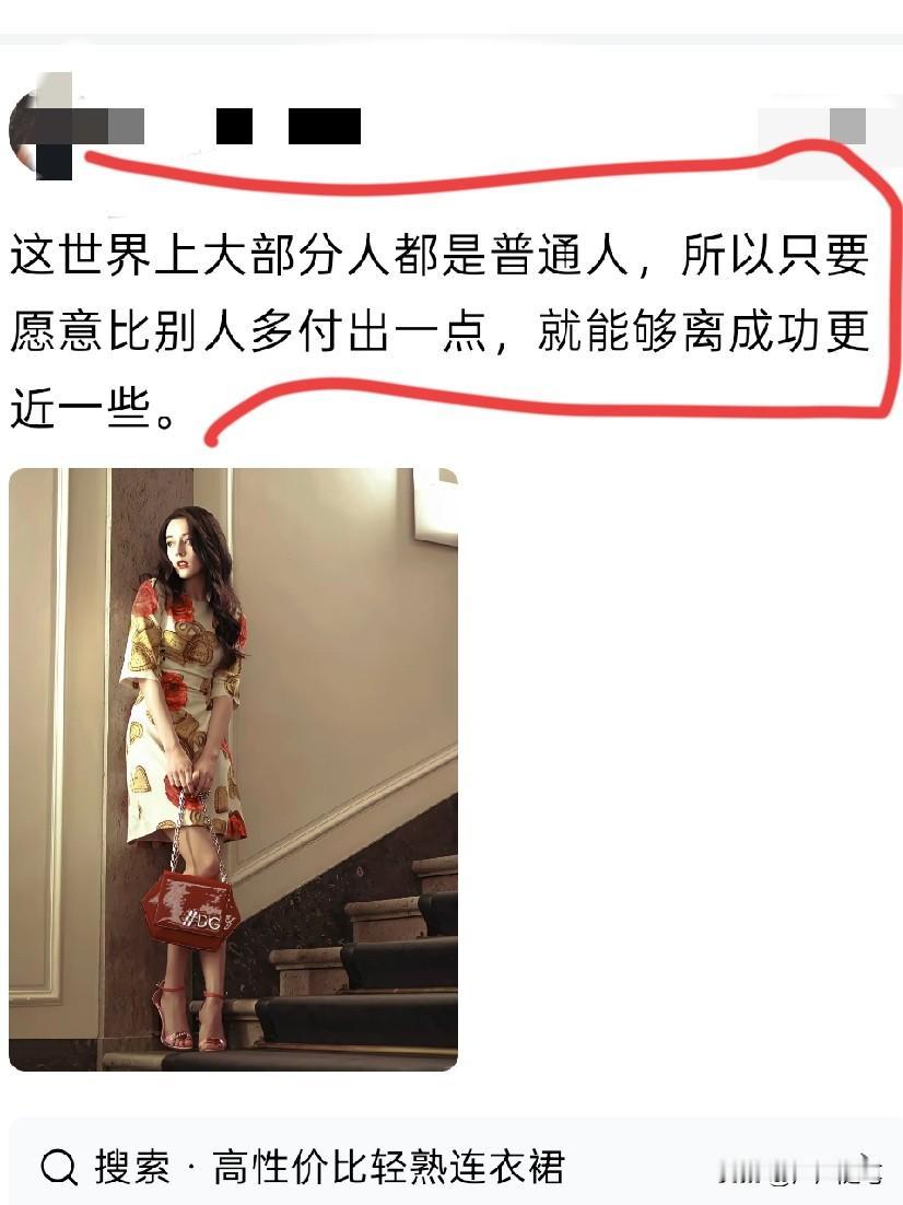 还是那句话，越努力越幸运。