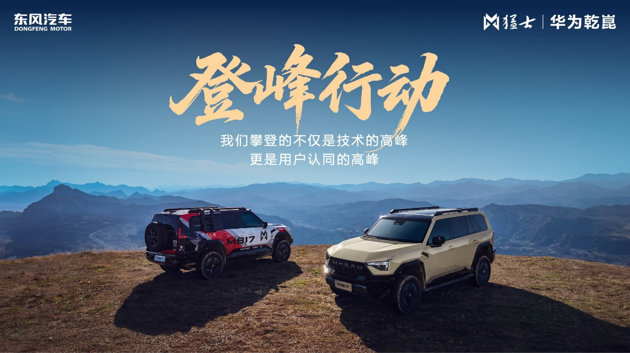 每天挤地铁、堵车流，要是能开着一辆既能在城市里穿梭自如，又能随时撒野越野的车就好