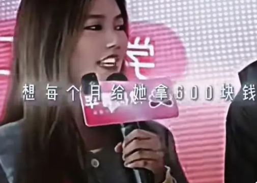 终于看到两个正常人了，女孩上台相亲给男孩说我有一个条件，每个月给奶奶600块钱，