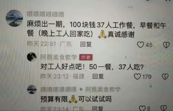 这个有办法研究吗？要怎么研究？