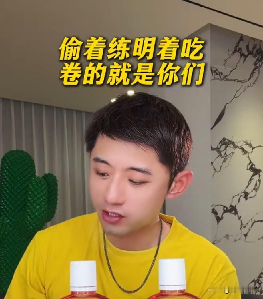 不装了！张继科直播透露，我就是偷偷训练了！以前有个教练说张继科不自律，不但