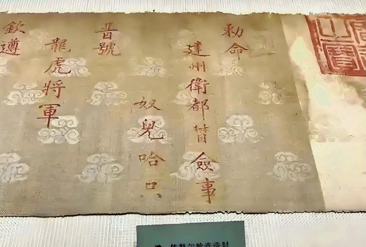 这张图给调完色就好辨认多了，努尔哈赤，奴儿哈只。