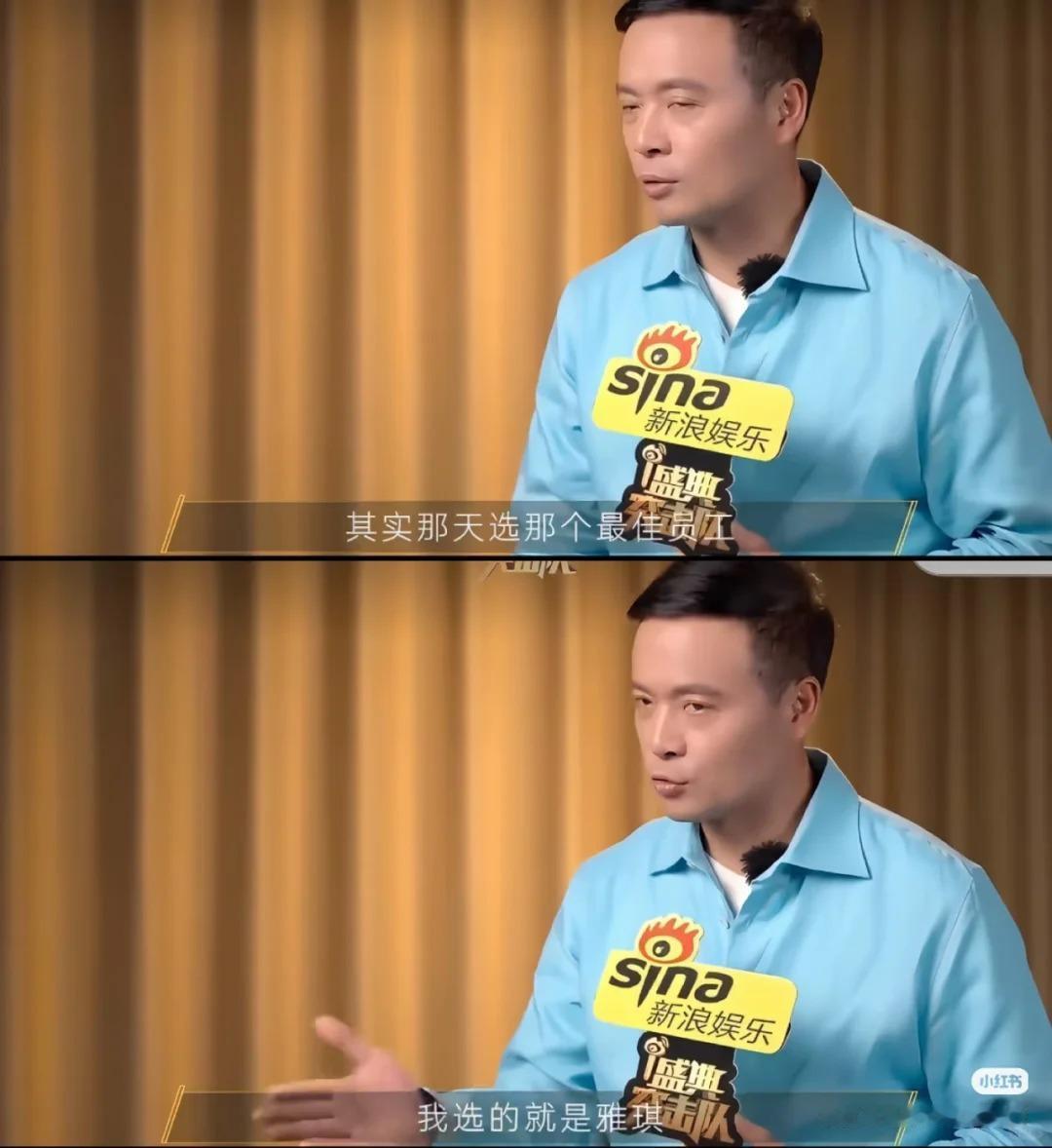 中餐厅这季“最佳员工”的结果，不少人没看懂。林大厨把票投给了张雅琪。问题是两