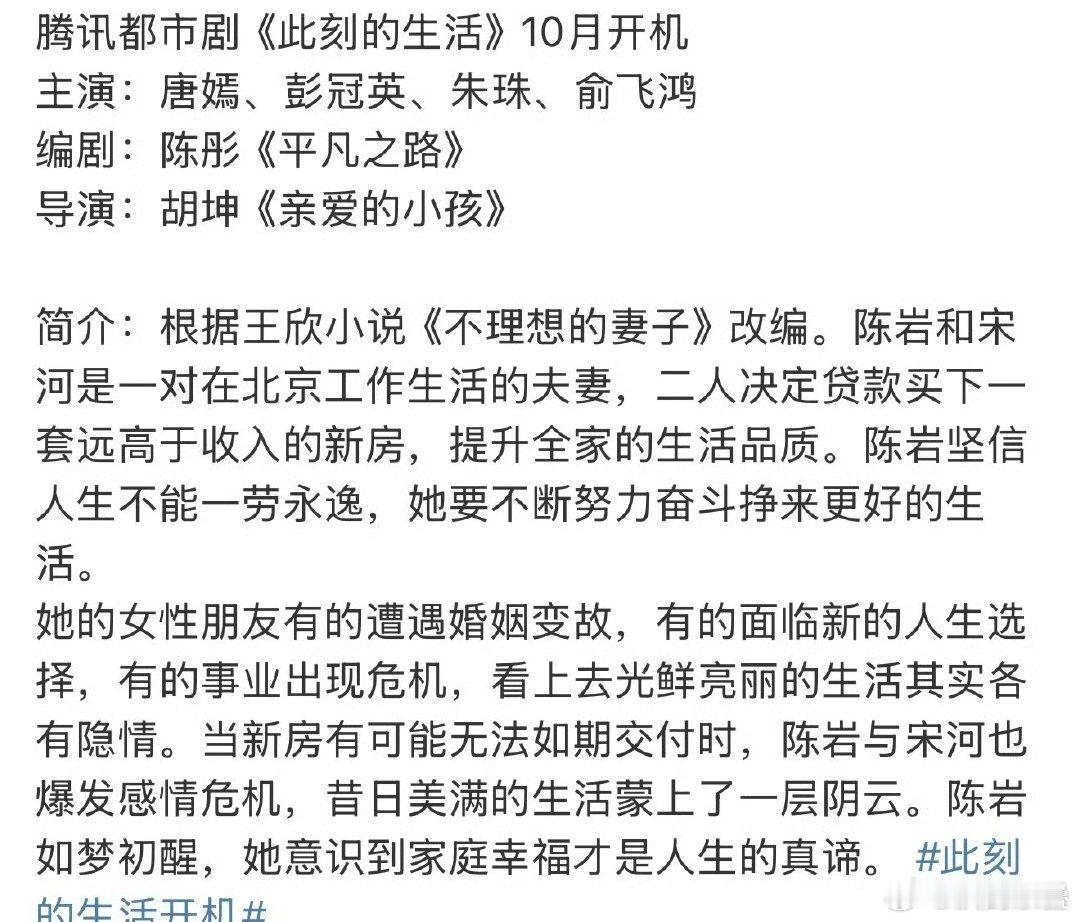糖姐也换饼传了啊[思考].这不就是几年前一大堆的“都市女群”[笑着哭]​​​