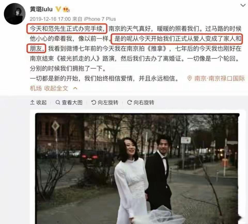 黄璐晒婚纱照宣布再婚44岁演员黄璐在社交平台晒出教堂婚纱照，正式官宣与圈外男友J