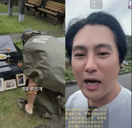 金宝山偶遇具俊晔？真相让人意外！最近台湾博主刘建国去金宝山办事，顺道想看看能不