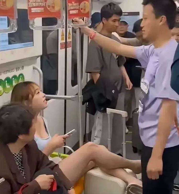 上海地铁2号线上，18岁小姑娘马某翘着二郎腿搭行李箱上，旁边男乘客史某好心提醒注