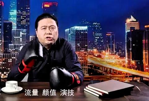 汪海林有句话，我觉得谁都能对号入座。他说艺人红的时候，脑子里想的不是钱，是表