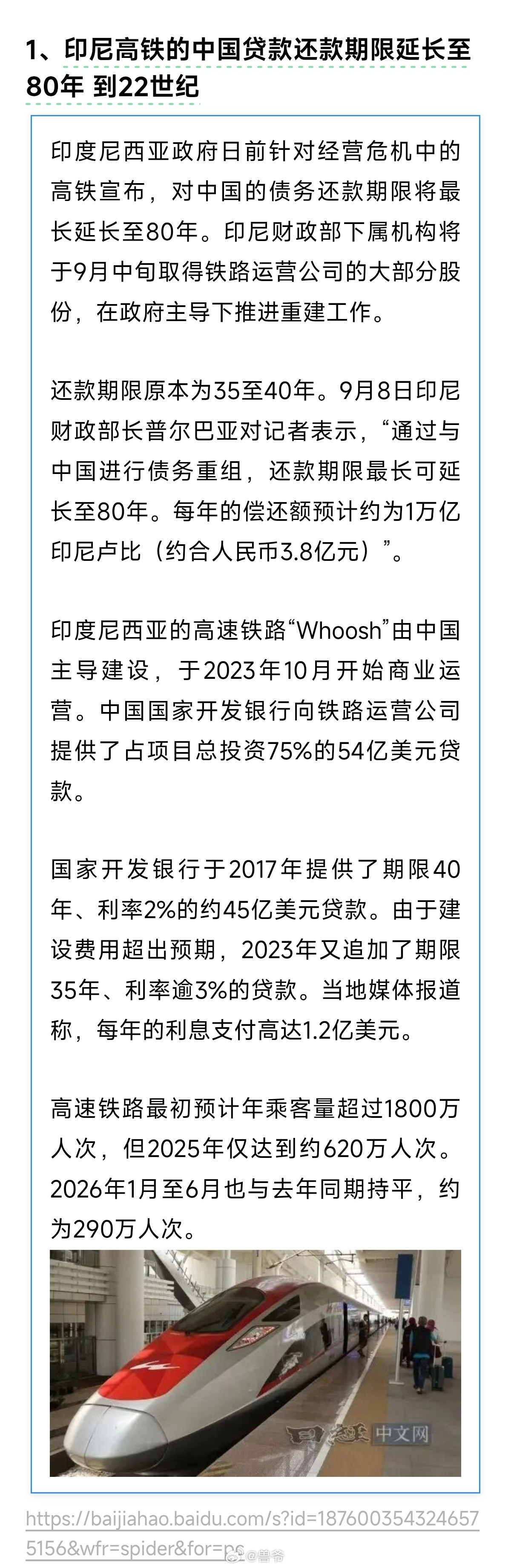 分享图片​​​