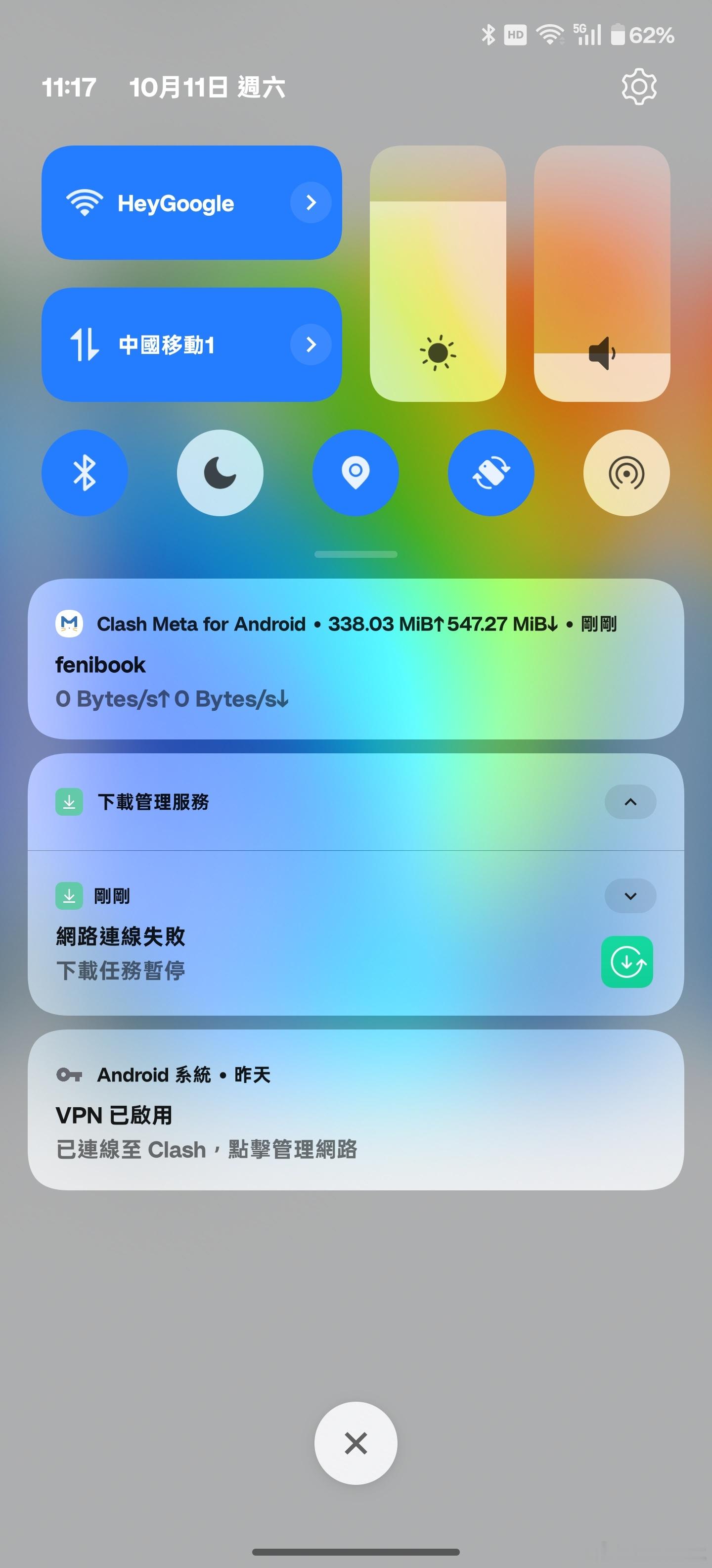 ColorOS挂着梯子没法下载东西，这个Bug都一年半了还没修复[笑着哭][
