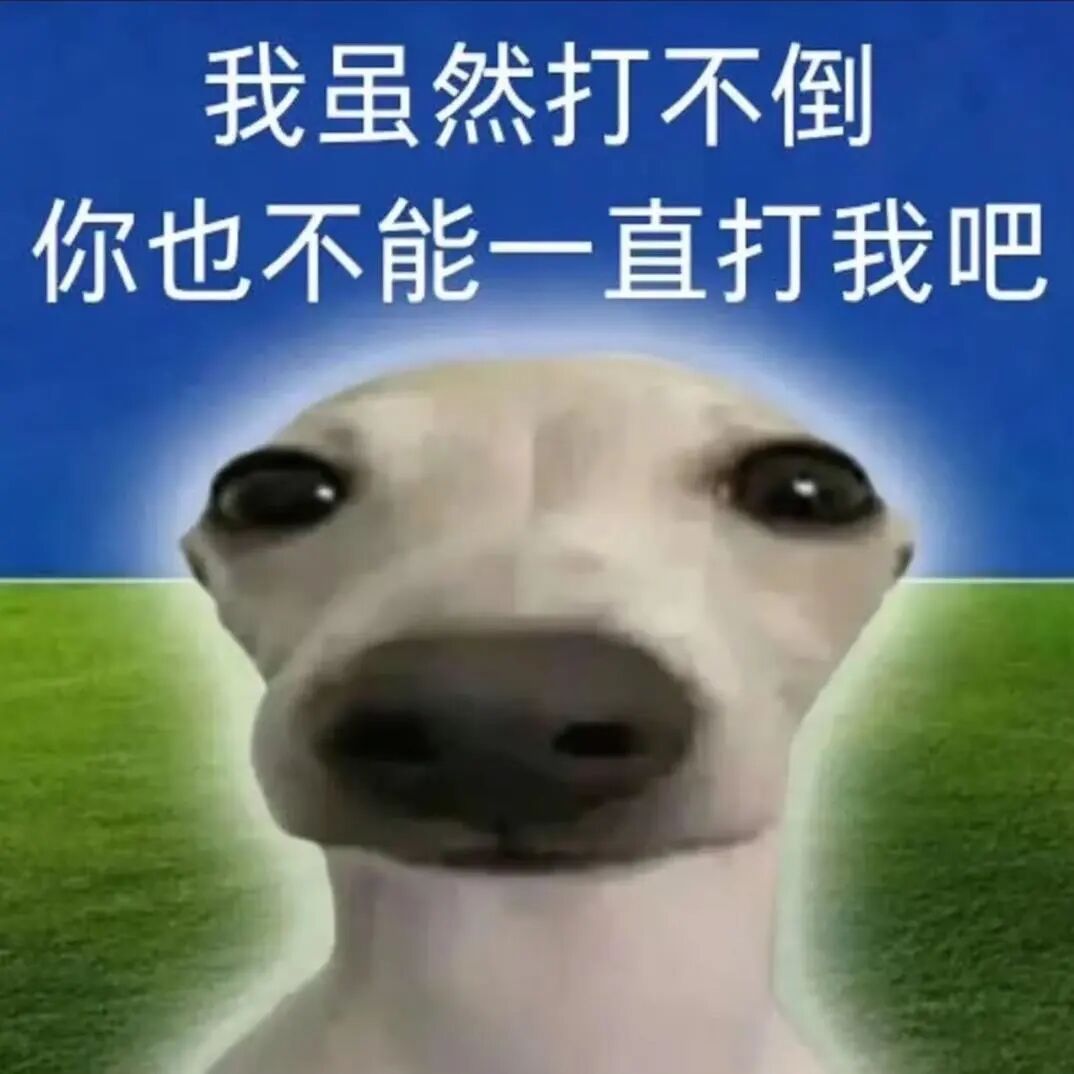 如果你的仇人看到你现在的生活，它会_______