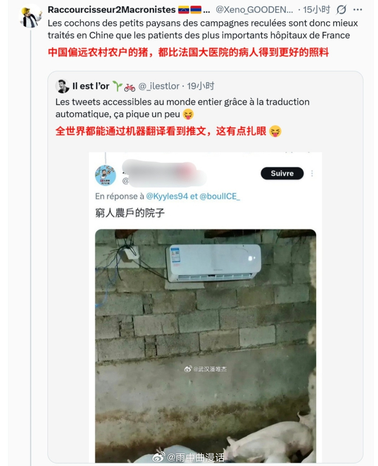 法国人热到不提环保了温度越高，人的环保底线越低。很多人这周已经投降了——冰美式必