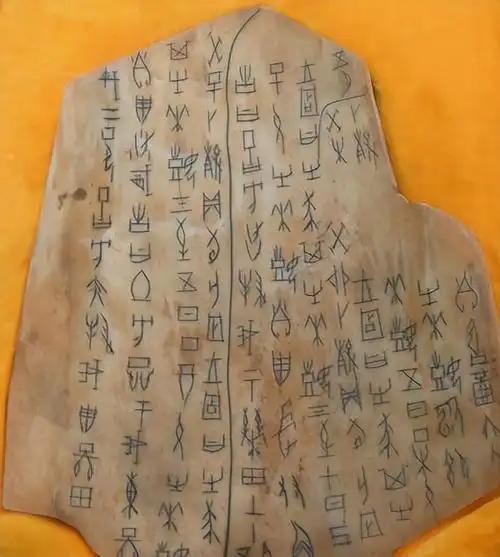 在甲骨文之前，中国很可能已有文字。1899年发现的甲骨文是中国