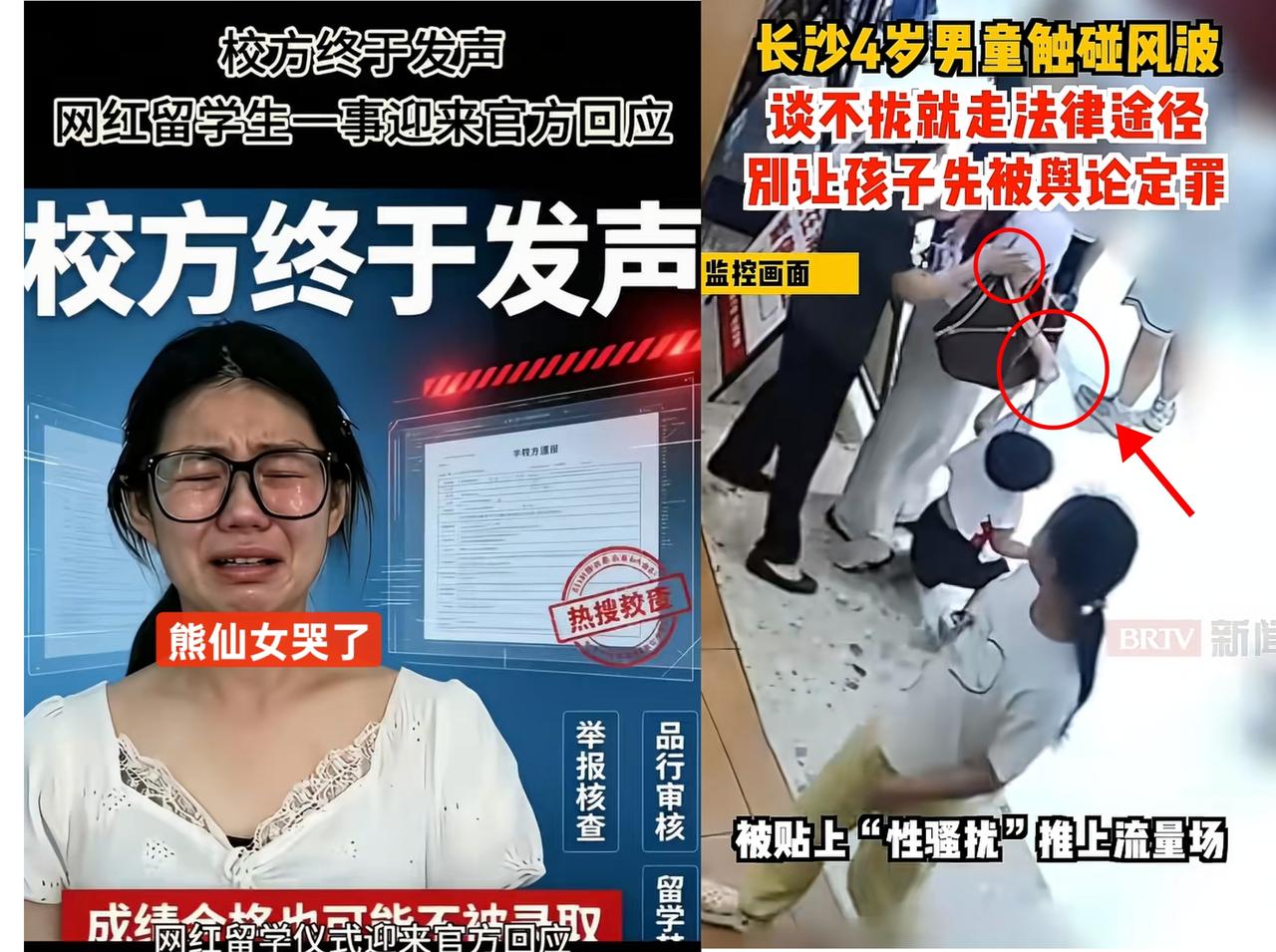 熊仙女锦婷真的哭了，从小家里锦衣玉食，受尽宠爱，从没有人给过她任何委屈。可