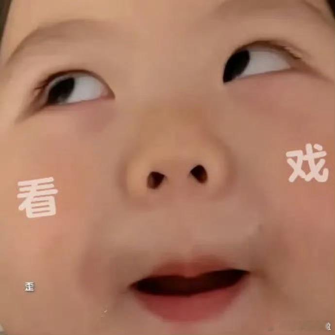 反内卷储能电池利好，相关的能源金属，电池，稀土强势点液冷服务器也是很牛银行依旧是