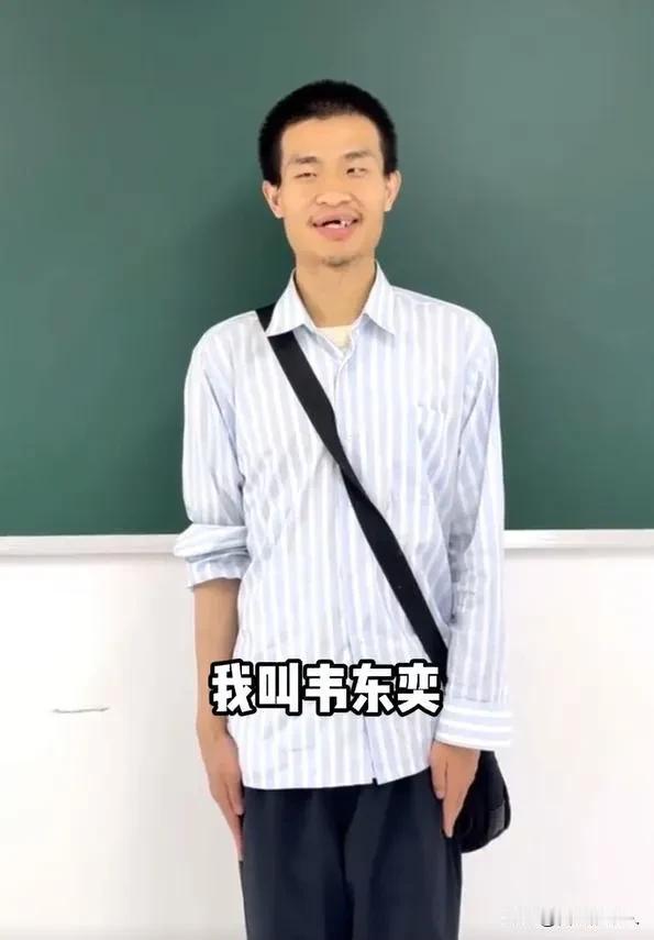 独家揭秘北大韦神直播首秀！百万网友疯狂点赞，他却在默默计算你的手速？高考前最燃喊话：我在北大等你！