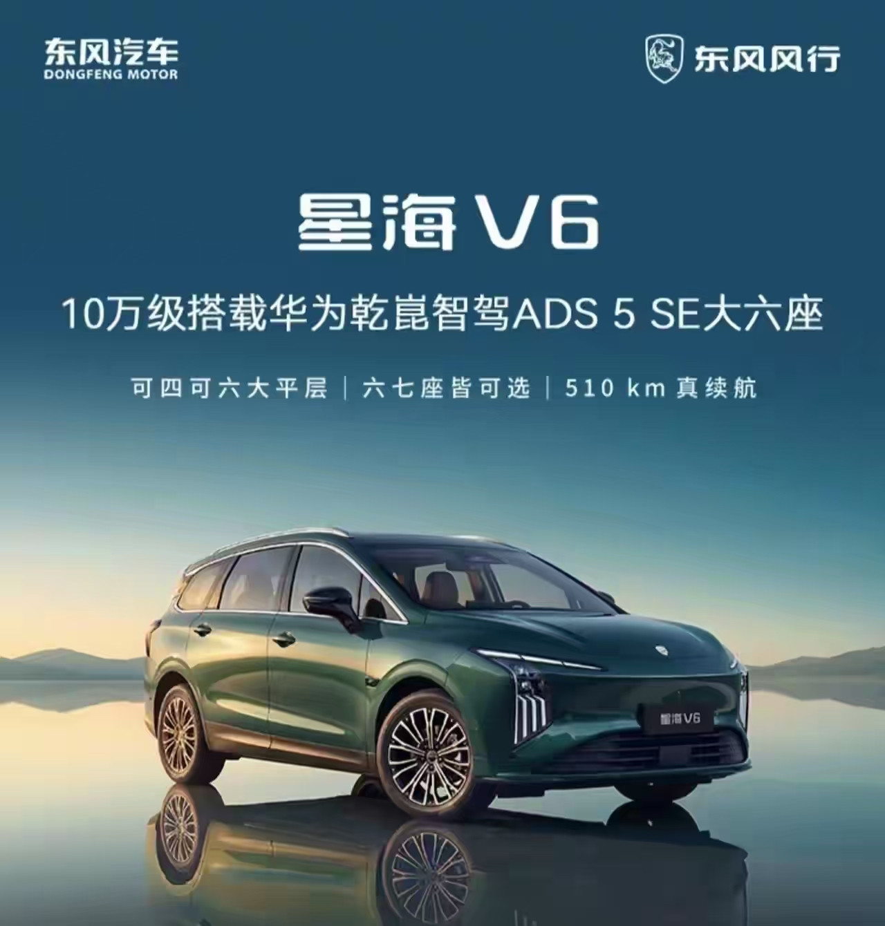 买车不纠结，10万级性价比最高的10款车：1、比亚迪秦PLUSDM‑i2、比亚迪海鸥3、吉利星愿4、