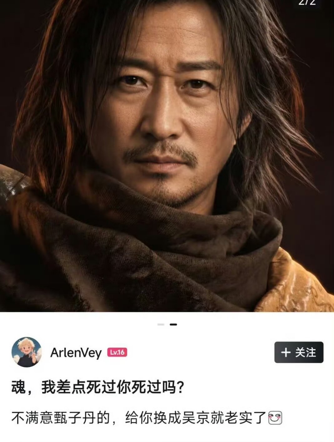 哈哈哈哈哈影之刃梗图
