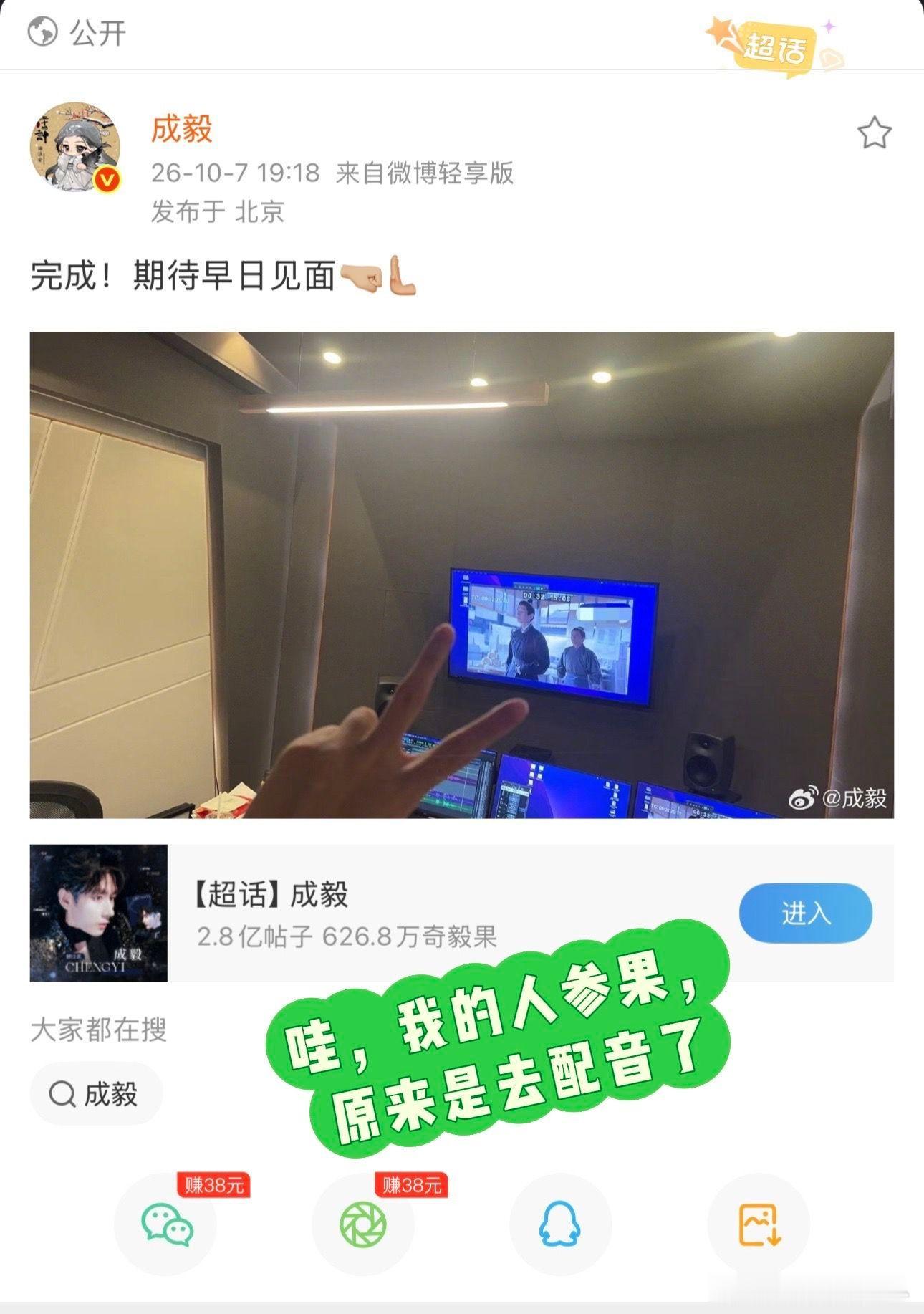 我说北京咋吃小孩呢我家傅诗淇小朋友落地之后就没音讯了原来宝宝是去给《两京十五日》