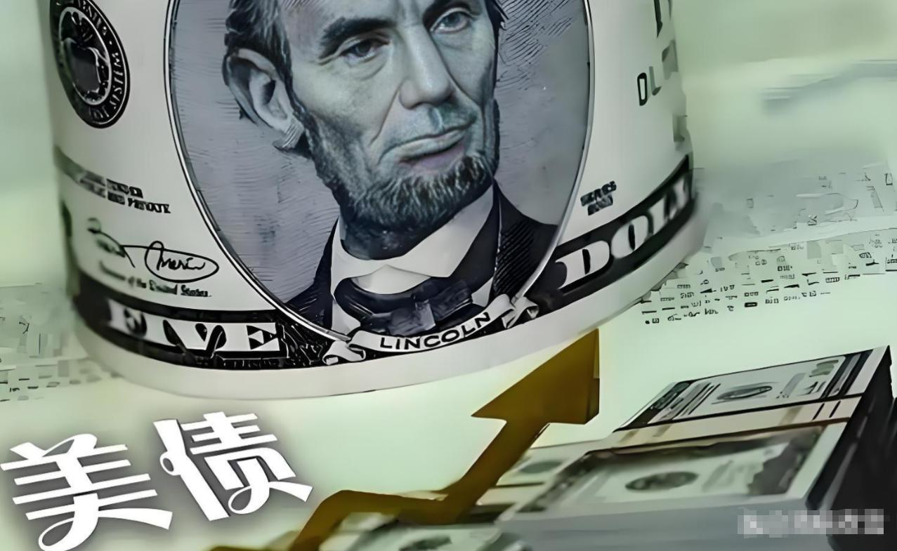 中美若再斗下去，结局就是彻底脱钩！中国已连续9个月抛售美债，持仓降至2008年来
