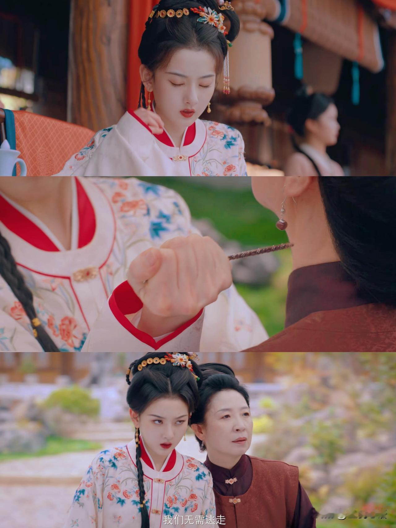 谁在追《表妹万福》？明制宅斗爽感拉满！宋祖儿的甄嘉芙也太会了吧！重生改命