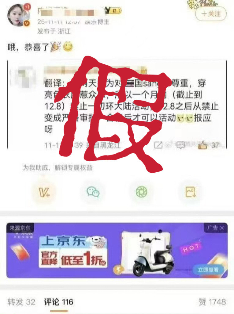 麻婆就这样迫不及待的等着恭喜闪耀海外了