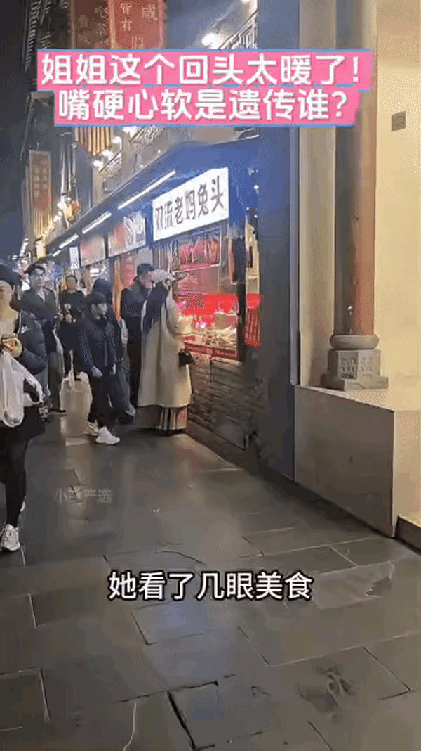 小玥儿的举动太暖心了！果然是血溶于水的亲情！昨晚，一行人在成都逛夜市，走着走着