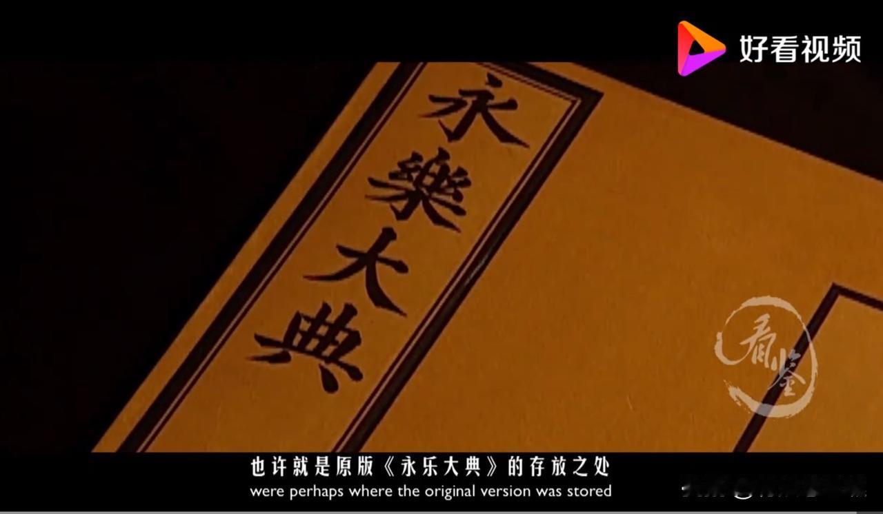 别把《永乐大典》说的神乎其神！最近网上关于蒸汽机的发明争论的热火朝天，但其中