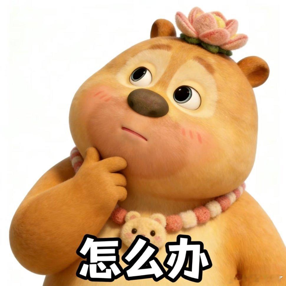 可爱熊二动漫点评团次元新星计划