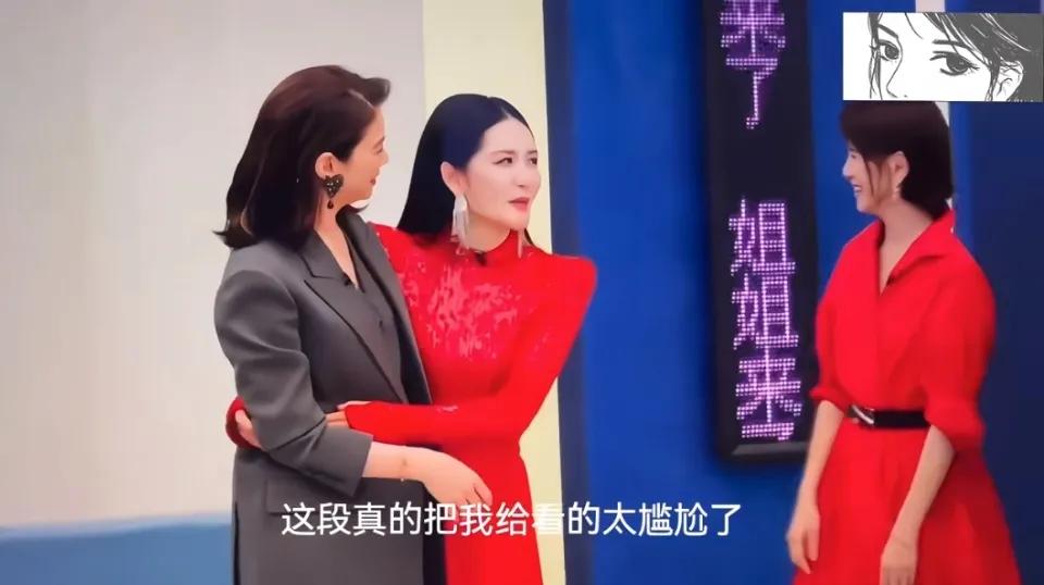 网友吐槽节目组的问题很大，谢娜完全控不住场，流程设计也不合理。连续看了几小时