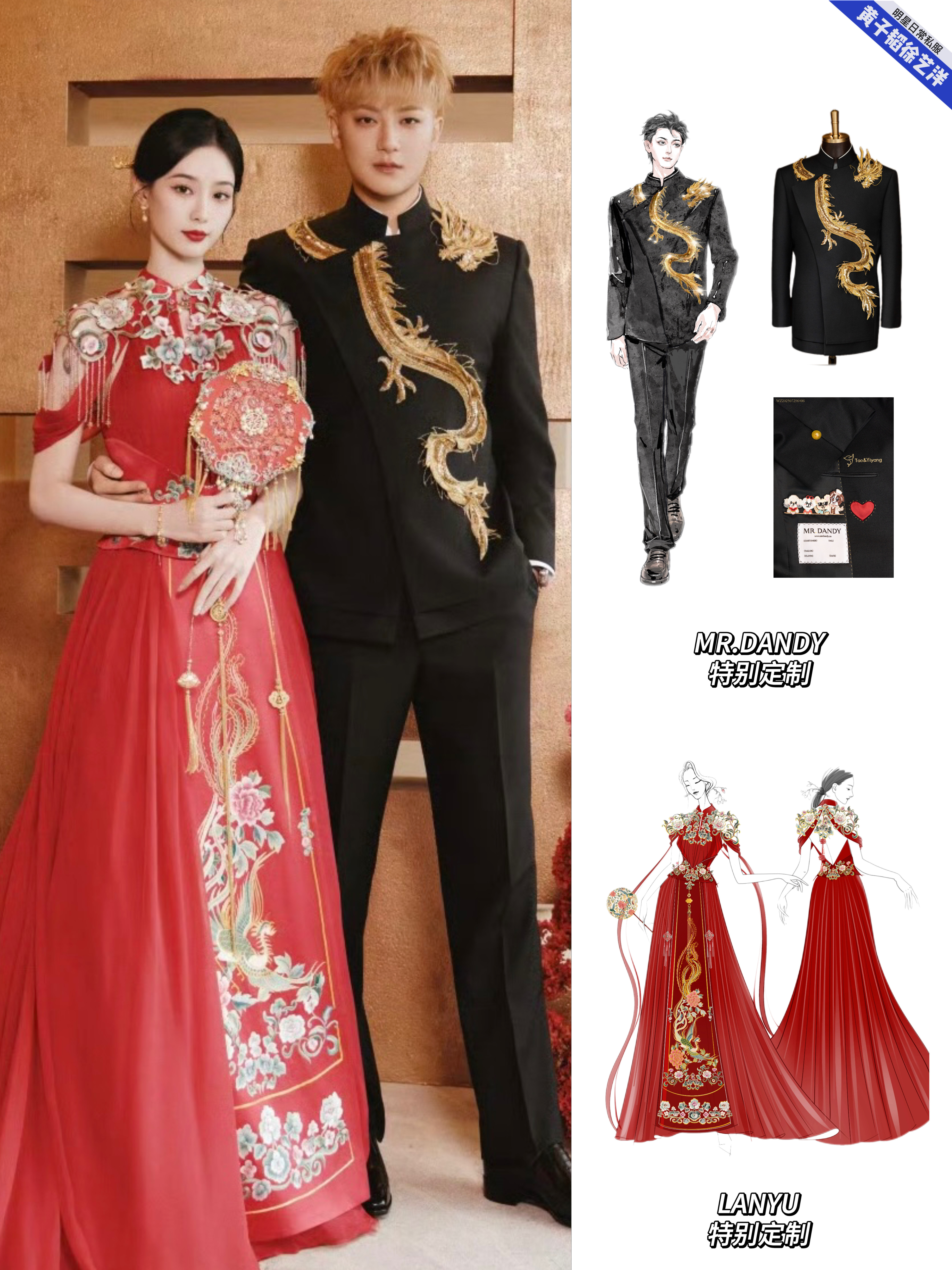 黄子韬徐艺洋大婚8套婚服，爱藏在细节里！黄子韬徐艺洋大婚的婚礼现场照和婚纱照中