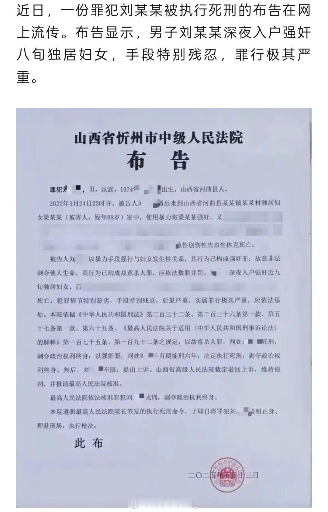 太炸裂了！怎么有这种人！​​​