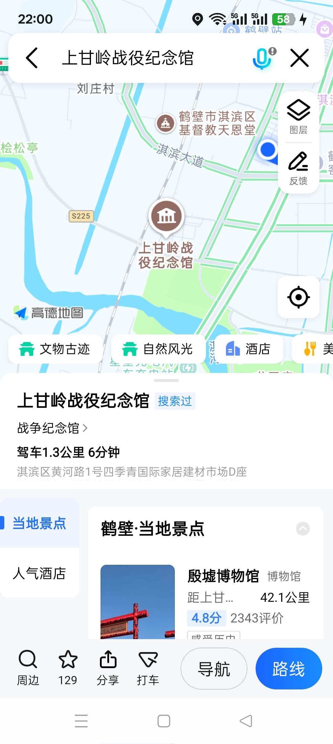 晚上在河南的鹤壁市住下来，发现不远的地方有个上甘岭纪念馆。众所都知上甘岭战役发生