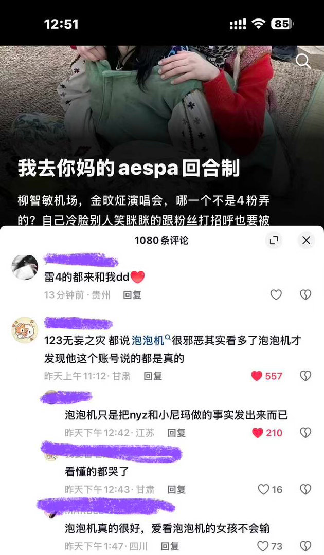 泡泡脚真的很好