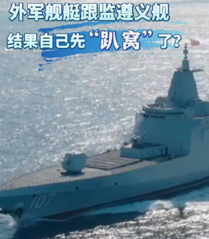 10月7日，真相逐渐浮出水面：就是055驱逐舰拉爆了美军驱逐舰！央