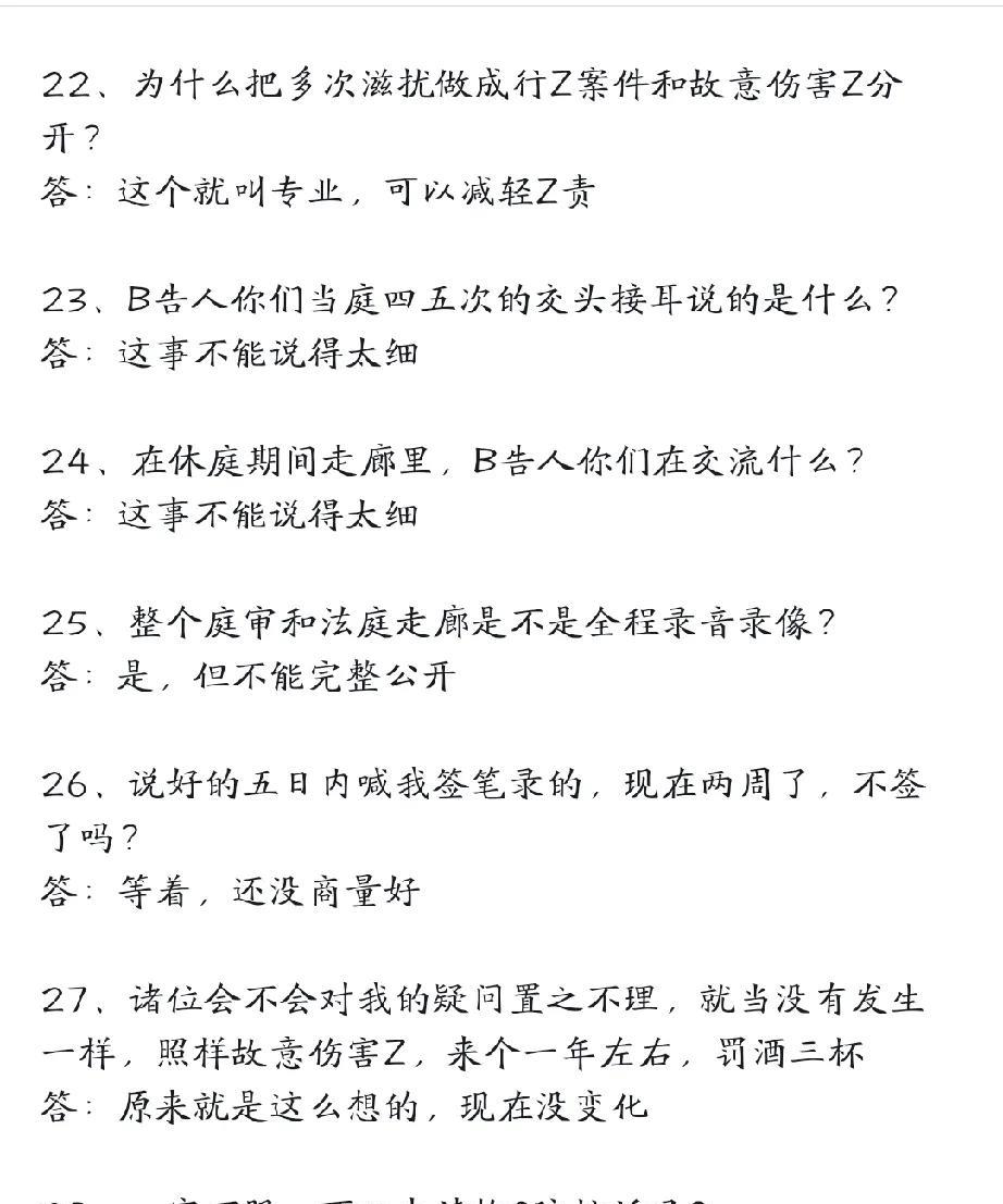 qi人太甚!在一个律老师名下都敢做ju。从李老师第三个28问中可以看出，他们真