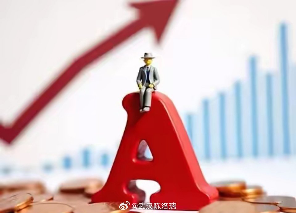 这十个科技巨头，算电协同，人气龙头，光通信，股价低到10元以下都是小市值公司1.