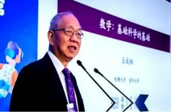 “遮羞布被扯掉了！”美籍华裔数学家丘成桐曾表示：中国的数学水平比美国落后了8