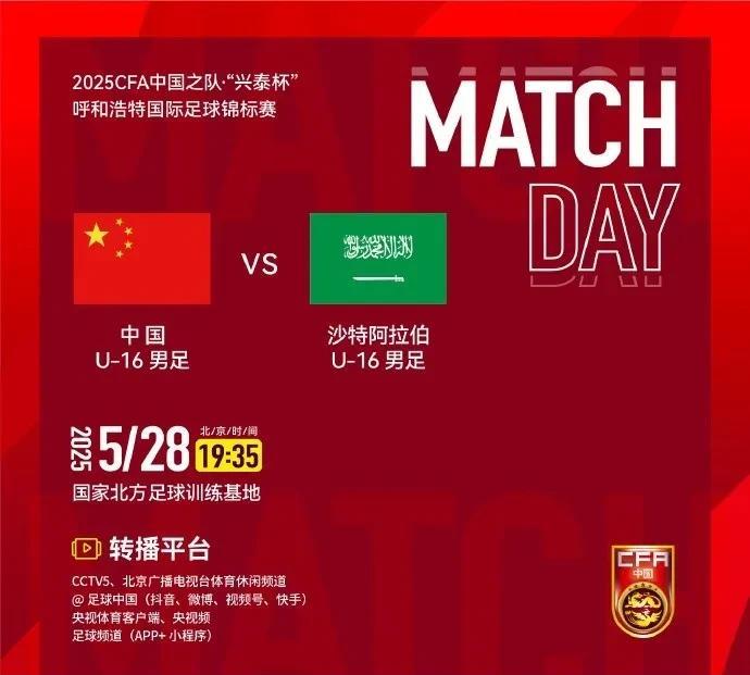 央视居然还直播中国男足的比赛，世预赛不直播、亚青赛和亚少赛都没有直播，还以为把中
