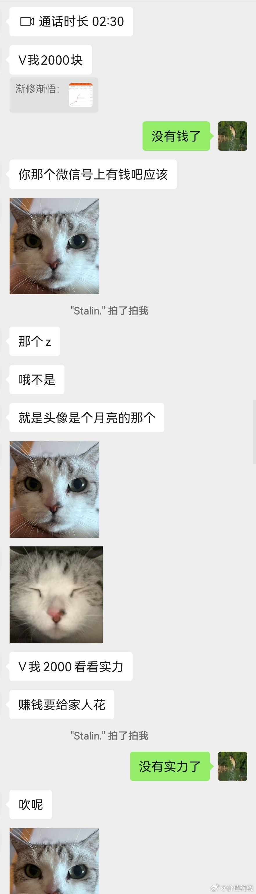 孩子天天找我要钱花，不能给